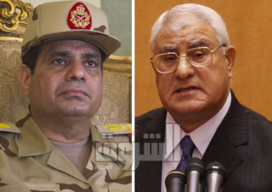 الرئيس عدلى منصور - الفريق اول عبد الفتاح السيسي